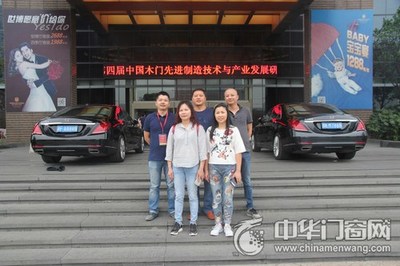 深度解析 开心木门亮相第四届中国木门先进制造技术研讨会，引领智能制造新趋势